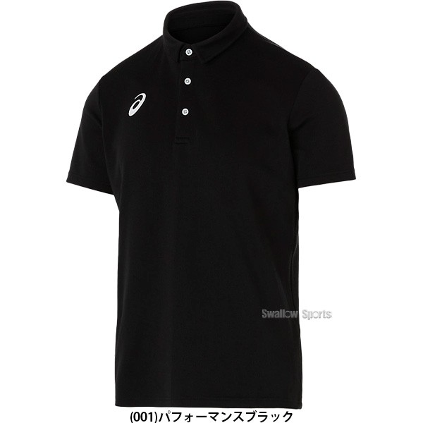 野球 アシックス ベースボール ウェア ウエア ドライ 半袖 ポロシャツ