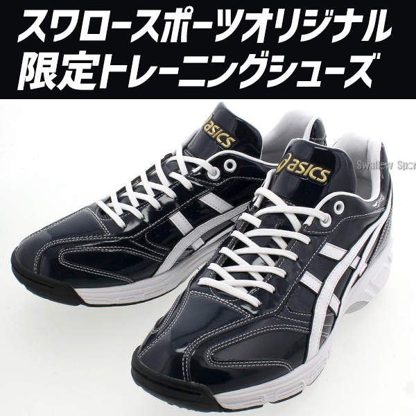 受注生産】【返品不可】注文から約90日後発送予定 野球 トレーニング