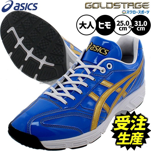 受注生産】【返品不可】注文から約90日後発送予定 野球 トレーニング