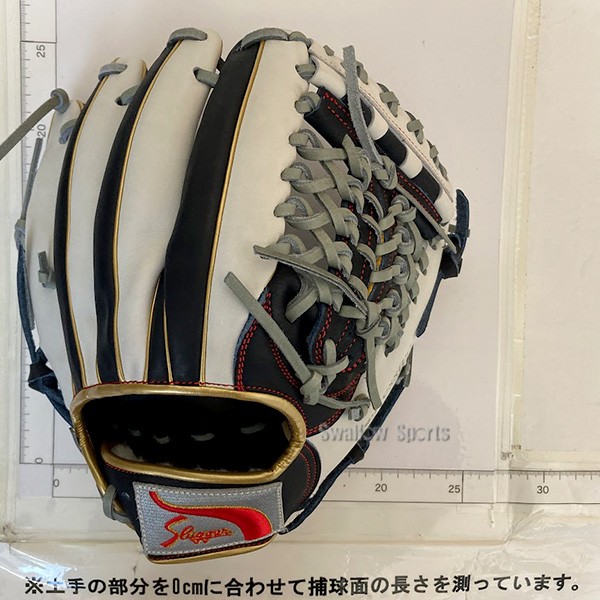 野球 久保田スラッガー 軟式 オールラウンド オールラウンド用 軟式