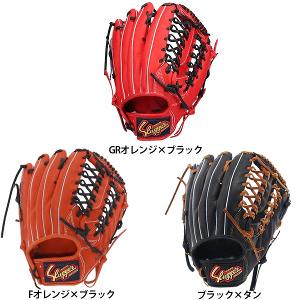 久保田スラッガー グラブ 軟式グローブ 軟式 グローブ 大人用 一般