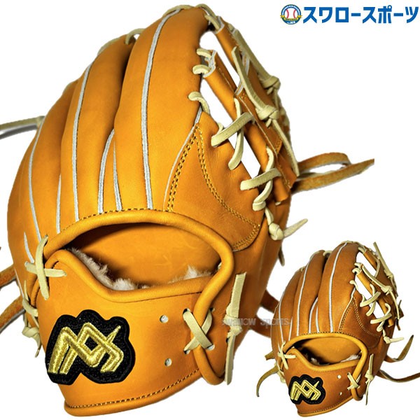 野球 MAXGLOVE 早川グローブ 硬式グローブ グラブ 内野 内野手用 高校