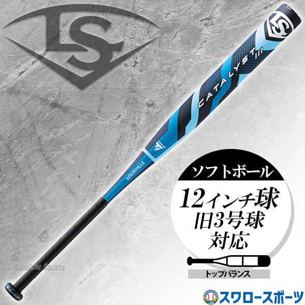 野球 ルイスビルスラッガー ソフトボール用 カタリスト バット 複合