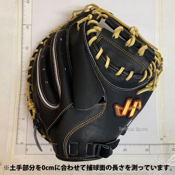 野球 ハタケヤマ 軟式 ミット キャッチャーミット 捕手用 キャッチャー