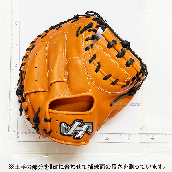 ハタケヤマ 硬式用キャッチャーミット PRO-HS09 ハタケヤマ 硬式用