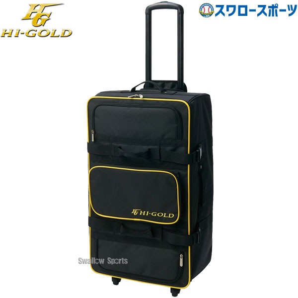 野球 ハイゴールド Hi-Gold バッグ キャスター付き ギアバッグ 遠征