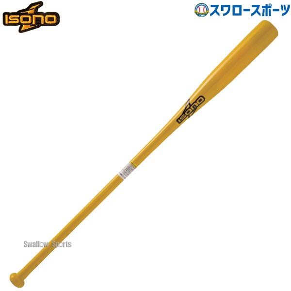 野球 イソノ 硬式 木製 ノックバット 93cm 580g平均 朴 メイプル