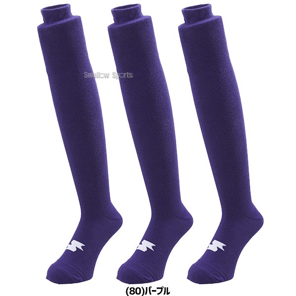 野球 SSK エスエスケイ 3足組 26～29cm 大人 一般 高校生 レッド