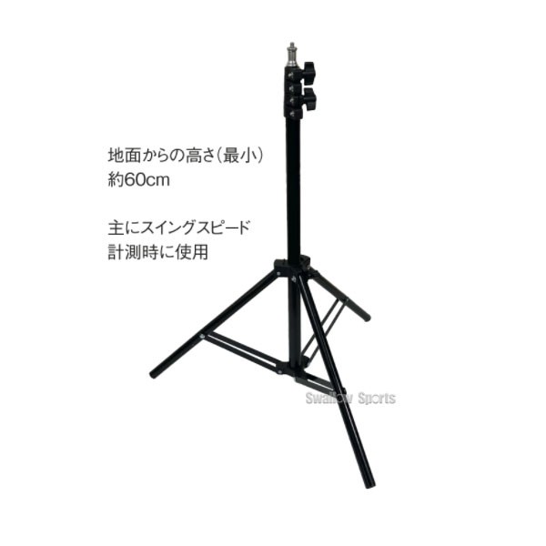 野球 SSK エスエスケイ トレーニンググッズ マルチスピードテスターIV