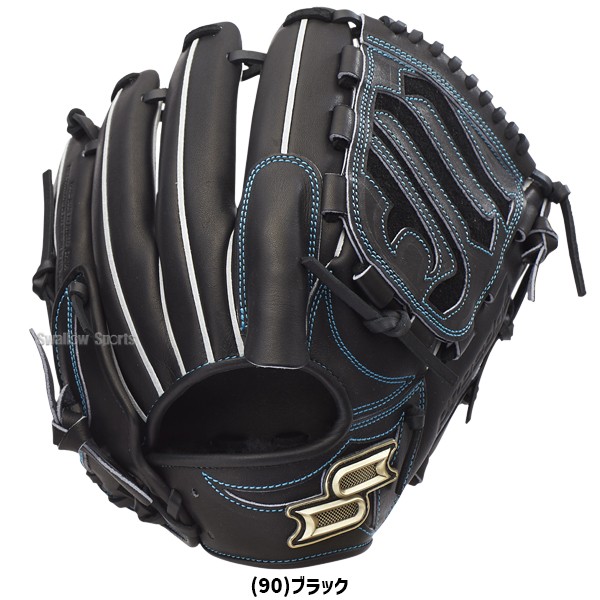 野球 SSK エスエスケイ 硬式グローブ 大人 一般 高校生 硬式 グローブ