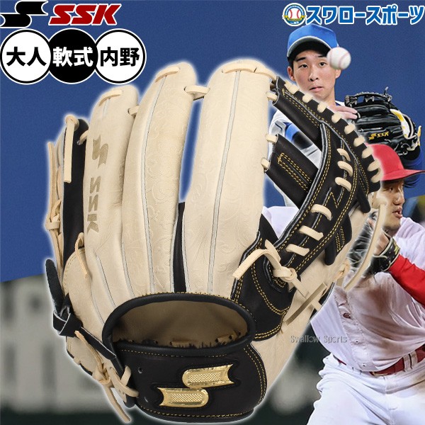野球 グローブ 軟式 SSK 軟式グローブ グラブ 軟式用 内野手用 広島