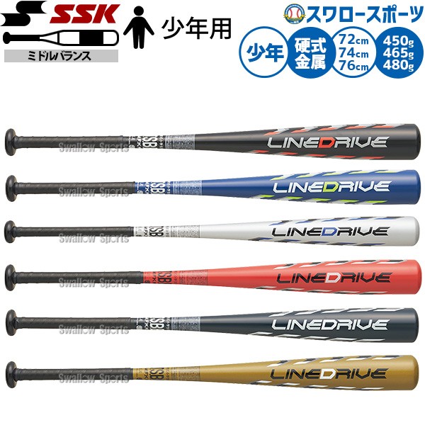 野球 SSK バット 軟式金属バット 軟式野球 軟式用 ミドルバランス