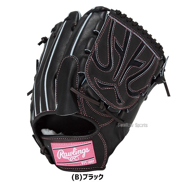 野球 ローリングス HOH 硬式グローブ グラブ 硬式用 高校野球対応 投手