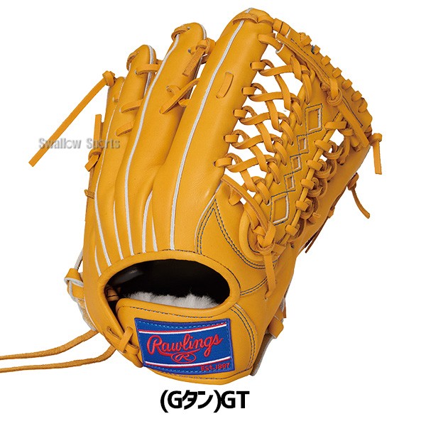 野球 ローリングス HOH 硬式グローブ グラブ 硬式用 高校野球対応 外