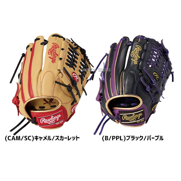 野球 ローリングス ハイパーテック 軟式グローブ グラブ 軟式用 オール