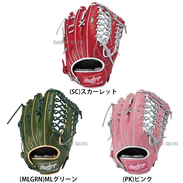 野球 ローリングス HOH 軟式グローブ グラブ 軟式用 外野手用 大人用