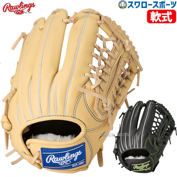 野球 ローリングス 軟式グローブ グラブ HOH PRO EXCEL ELITE オール