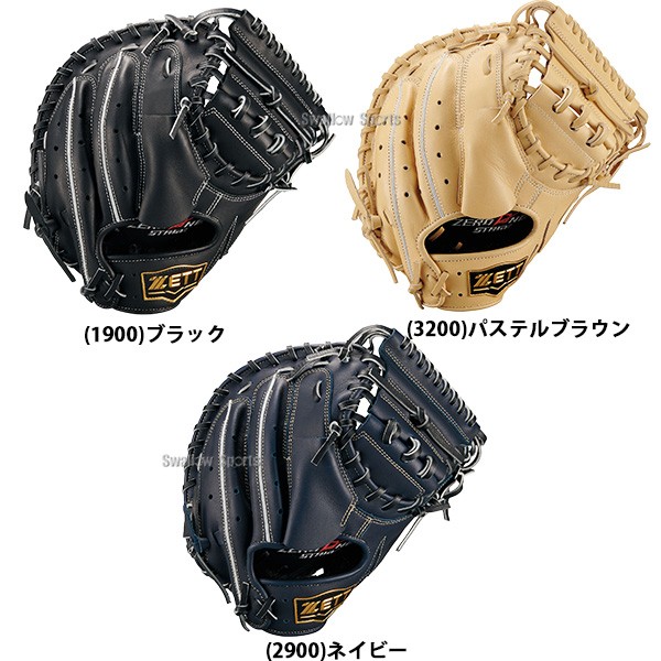 野球 グローブ 硬式 ゼット ゼロワンステージ 軟式ミット キャッチャー