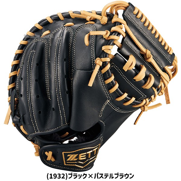 R】野球 ゼット 軟式ミット キャッチャーミット 軟式用 捕手用