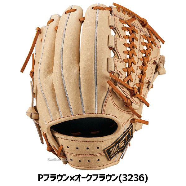 野球 ゼット 硬式グローブ 硬式 グローブ 内野 内野手用 限定 高校野球