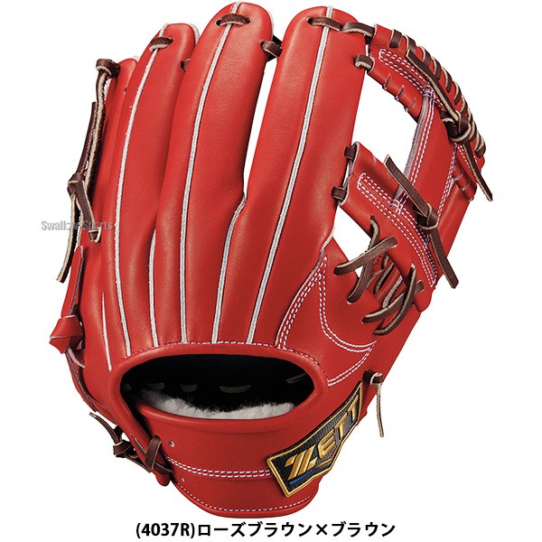 野球 グローブ 硬式 ゼット ネオステイタス 硬式グローブ グラブ 硬式