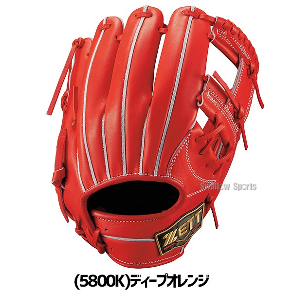 野球 グローブ 硬式 ゼット プロステイタスSE 硬式グローブ グラブ