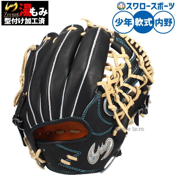 野球 ジームス 軟式グローブ グラブ 軟式用 内野手用 少年野球 少年用