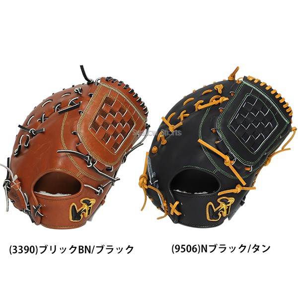 野球 ワールドペガサス グランドペガサストップ 硬式ミット ファースト