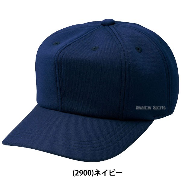 ゼット 野球 ベースボールキャップ マッドアタック 八方ニット練習用