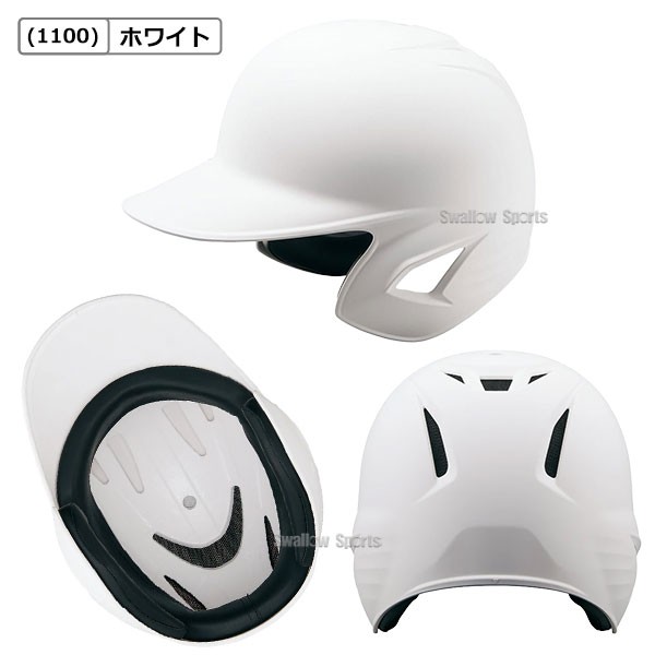 野球 ゼット ヘルメット 軟式用 軟式野球 つや消し 両耳 JSBB公認 SG