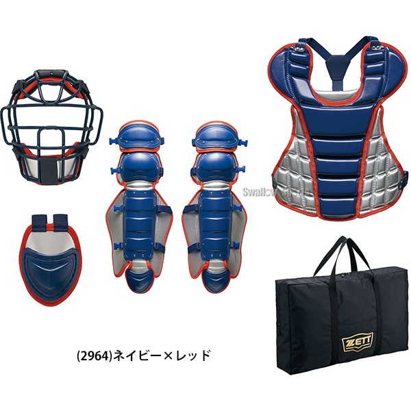 野球 ゼット 限定 硬式野球 キャッチャー 防具 4点セット 捕手用 SG
