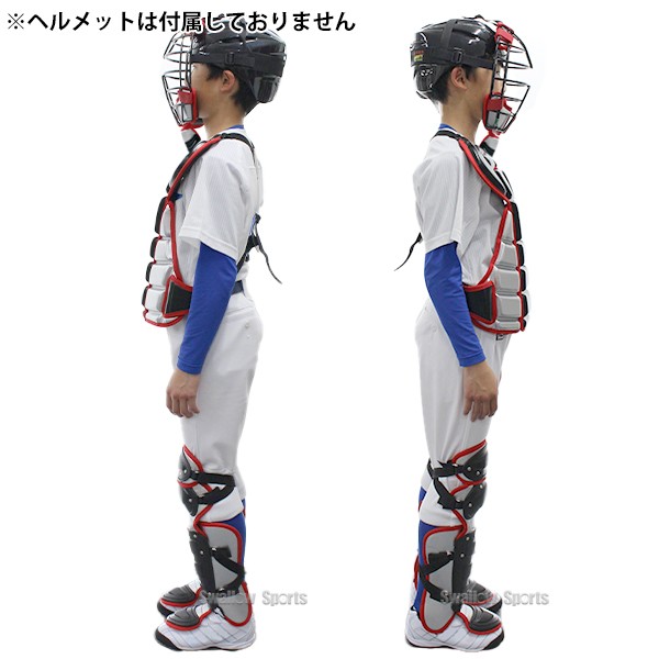 野球 ゼット 限定 JSBB公認 少年用 軟式 キャッチャー防具 4点セット