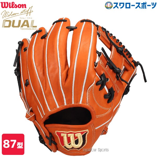 野球 ウィルソン 軟式グローブ グラブ Wilson Staff DUAL ウィルソン