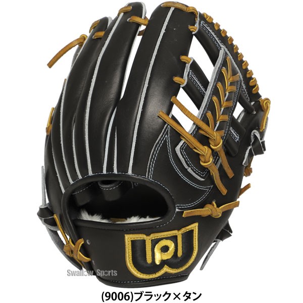 野球 ワールドペガサス グランドペガサストップ 硬式軟式兼用 硬式