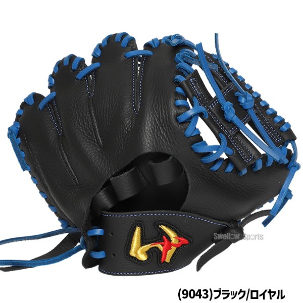 湯もみ型付け不可】 野球 ワールドペガサス 硬式 軟式 グローブ グラブ