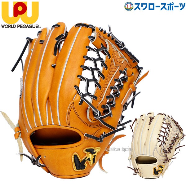 野球 ワールドペガサス 硬式グローブ グラブ 硬式用 外野手用 右投用