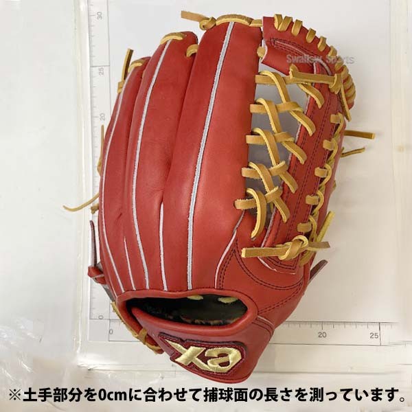 野球 ザナックス 硬式グローブ グラブ 外野 外野手用 スペクタス 湯