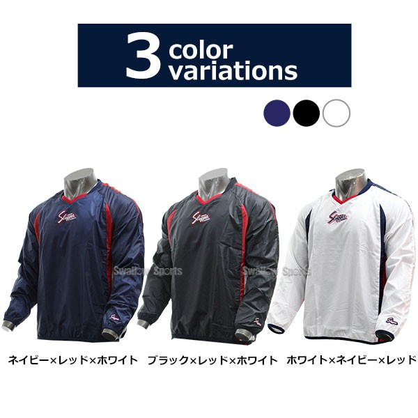 野球 防寒着 久保田スラッガー ウェア アウター Vジャン 長袖 L-77