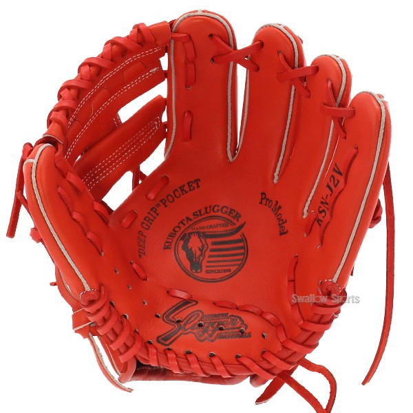 野球 久保田スラッガー 軟式 オールラウンド オールラウンド用 少年用