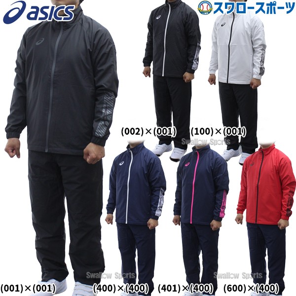 野球 アシックス ベースボール ウェア ウエア トレーニング 上下 裏