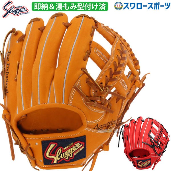 野球 久保田スラッガー 軟式 内野用 内野手用 軟式グローブ グローブ