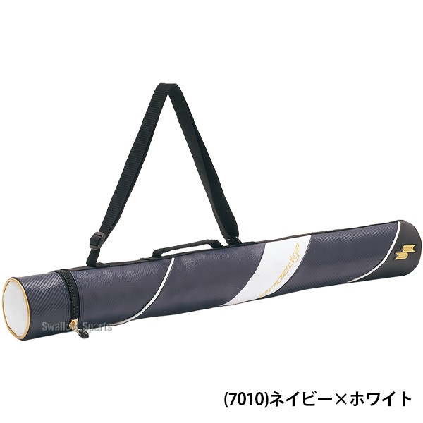 野球 SSK エスエスケイ スカイビート 中学硬式バット 金属 中学硬式用