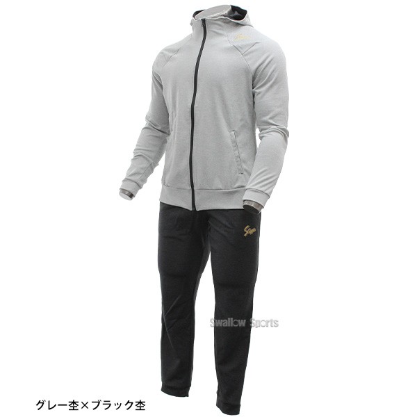 久保田スラッガー ウェア 裏起毛 スエットジャージ 長袖 パーカー