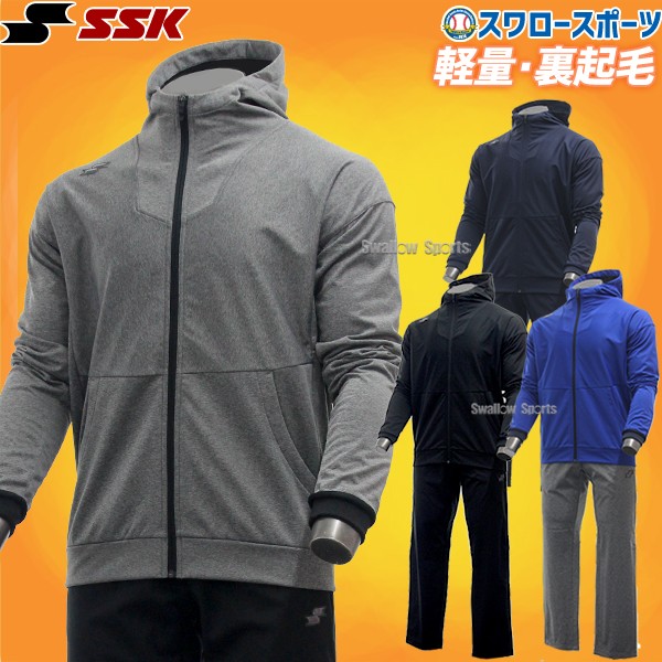 SSK エスエスケイ ウェア 上下セット スウェット メンズ 大きいサイズ