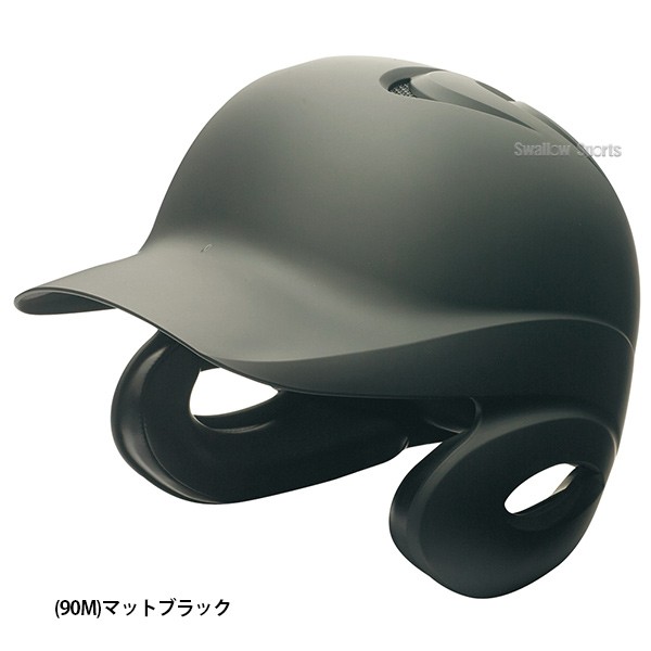 野球 SSK ヘルメットセット 10個 軟式野球 軟式用 ヘルメット つや消し