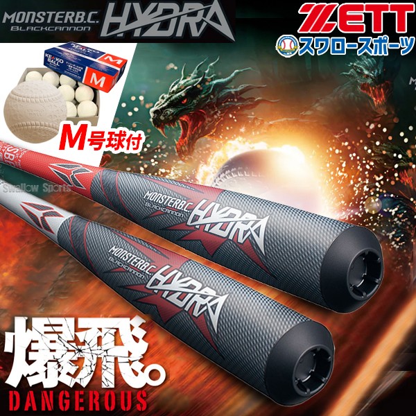 PENTAGON硬式野球バット 黒/赤 PENTAGON(ペンタゴン) トレーニング