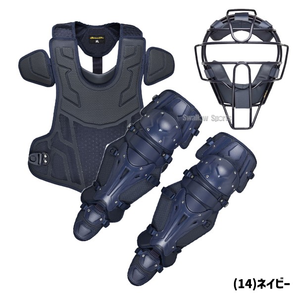 野球 ミズノ 防具 ミズノプロ 硬式用 キャッチャー 捕手用 さけび 號