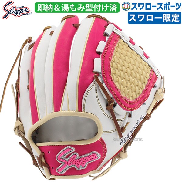 野球 久保田スラッガー 軟式 内野用 内野手用 軟式グローブ グローブ