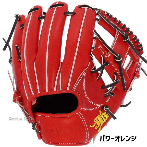 野球 和牛JB 硬式グロ―ブ 硬式 グローブ 内野手用 内野 高校野球対応