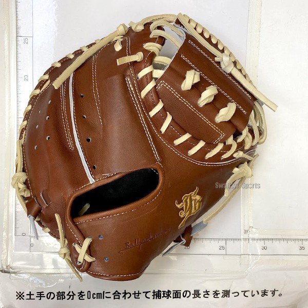 野球 JB 硬式 捕手 捕手用 キャッチャー キャッチャ―ミット 高校野球